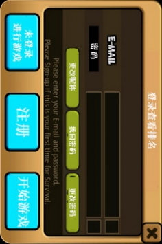 帕拉狗骑士 v4.0.5