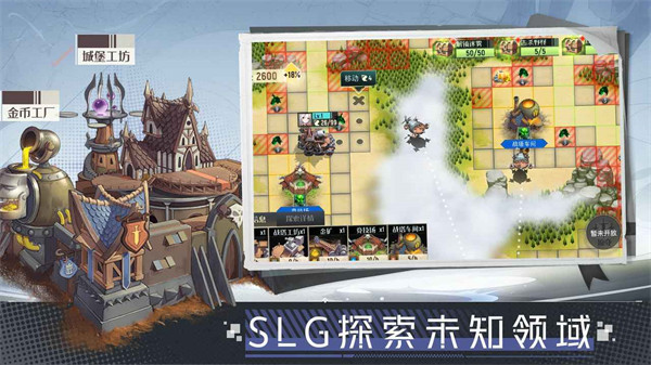 两座城池安卓版