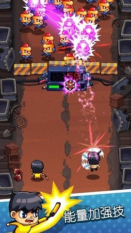 快打双雄联机版  v4.0.1