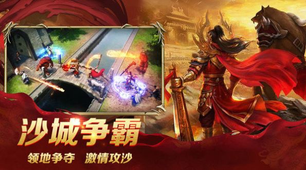 弑刃传奇红包版手游官方最新版