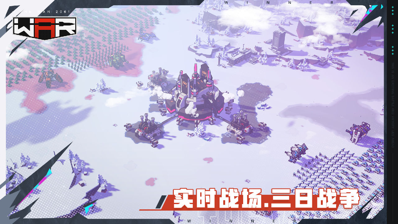 战争2061 v17.2.78228