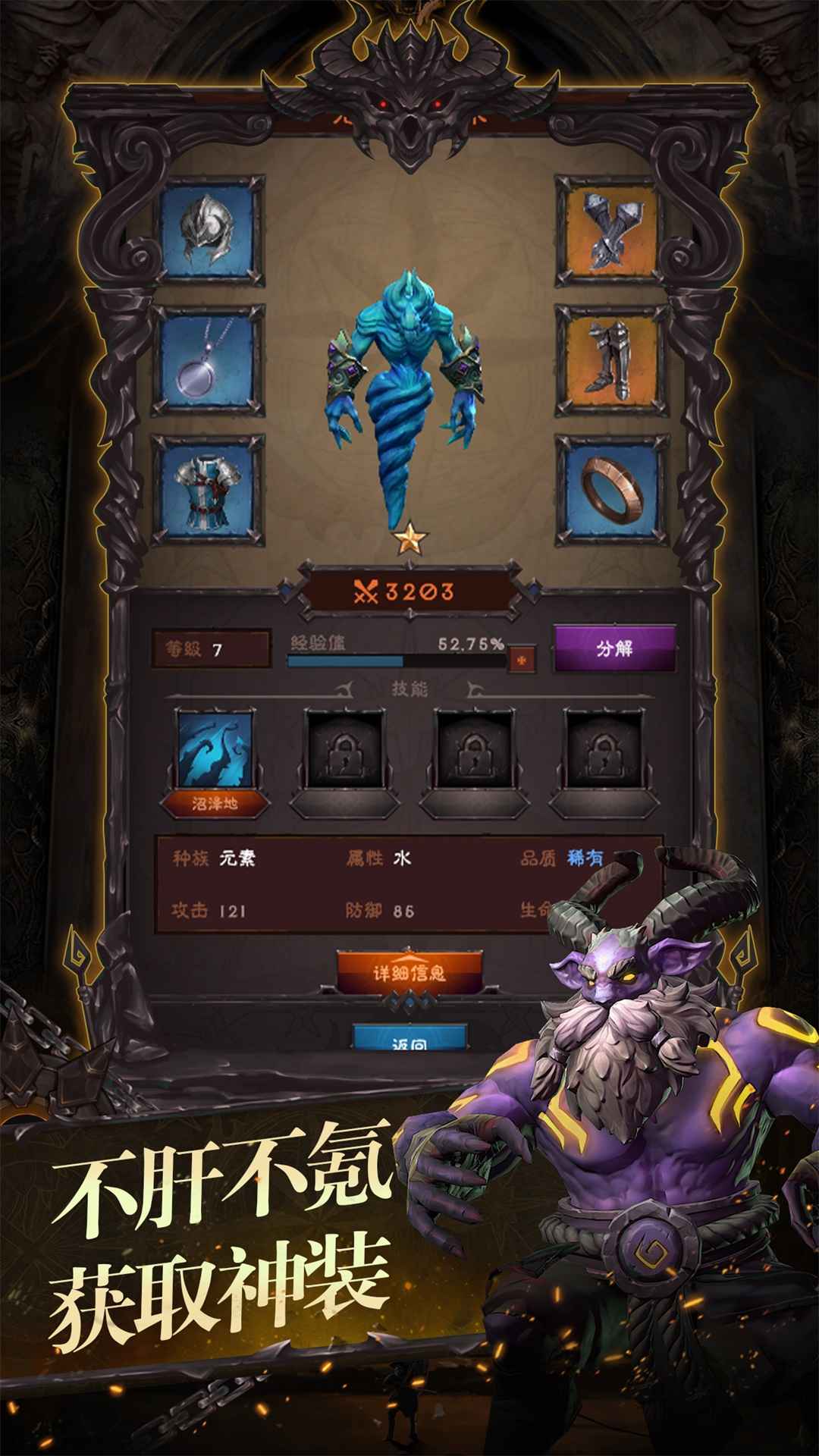 进击地下城游戏官方安卓版  v4.2.1