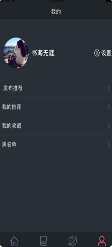 书山墨海 2019-12-02 15:21