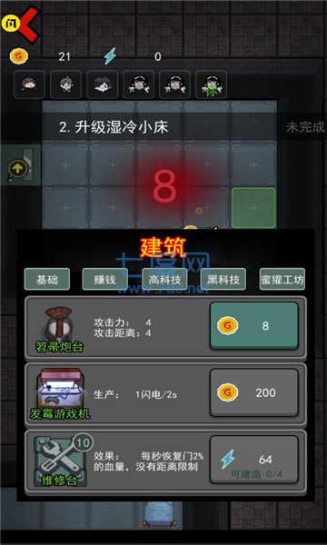 躺平发育猎梦者模式 v2.2.0.6