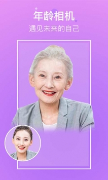 超凡相机 v3.0.5