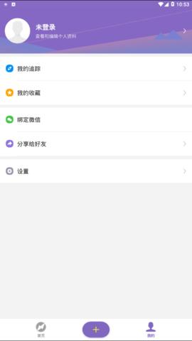 鲸准电报 v1.0.4