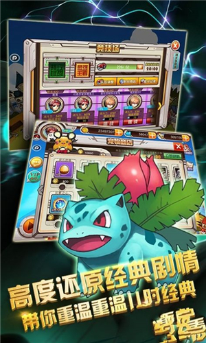 口袋王国统领世界