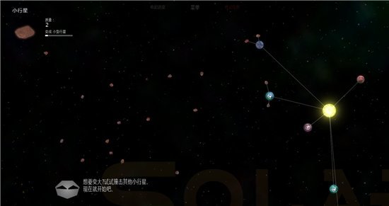 太阳系行星2MOD菜单 v1.13