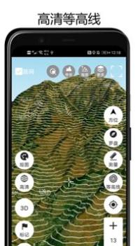3D地球 v3.1.5