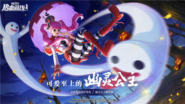 航海王热血航线无限金果