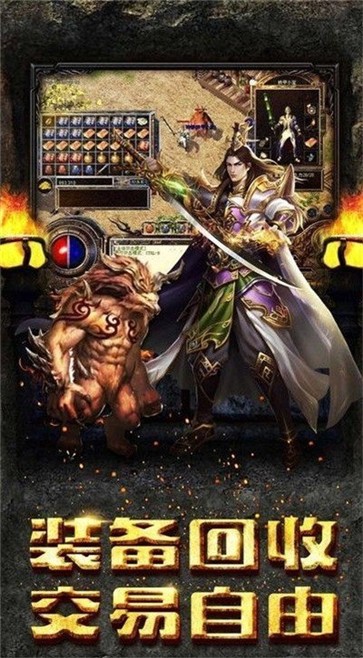 皓月神龙无限刀  v1.0.0