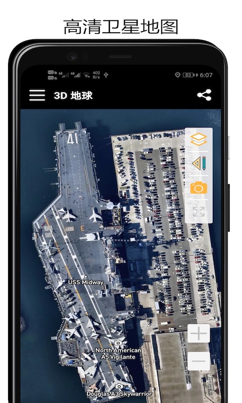3D地球 版本:v2.0.2