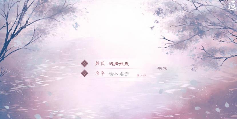 易次元师途游戏下载最新版2021  v4.1.1