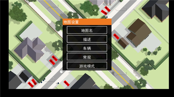路口控制器最新版 v1.21.2