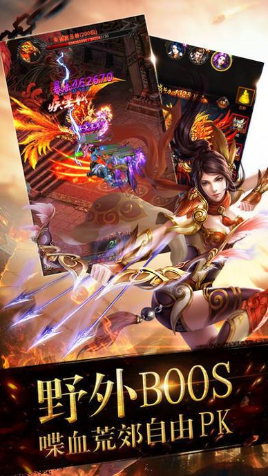 酒鬼神途忘忧版本 v1.70