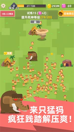 生存大挑战解锁版无限钻石