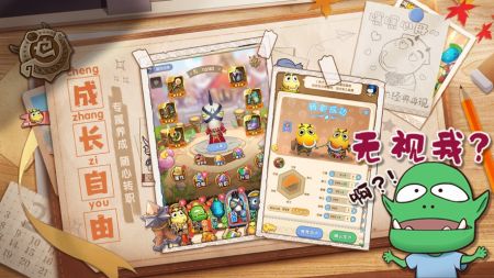 我叫MT经典再现ios版 v3.0.5