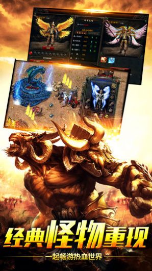 神兵传说手游官方最新版  v5.2.3