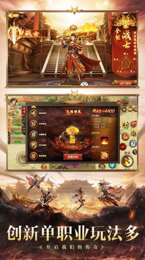 龙城秘境之嗜血之刃手游官方正版  v4.2.3