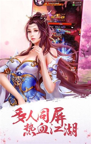 江湖贵族版 2020-03-12 11:30