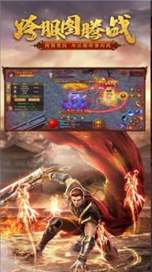 超爽神途手游 v1.6