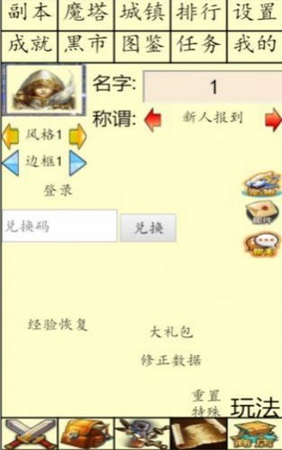 白日大作战游戏 v1.51