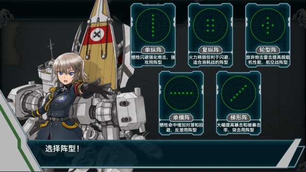 战舰少女 v4.0.5