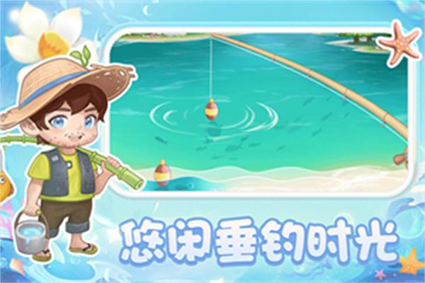 圆梦庄园 官方手机版 v2.0.5