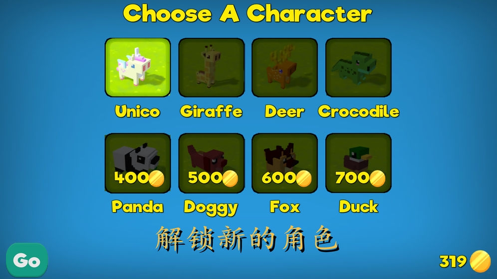 Unico(独角马过街) v1.0 安卓版