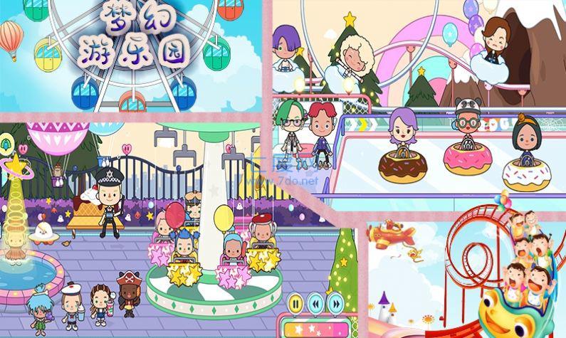 托卡小镇实验世界 v1.0