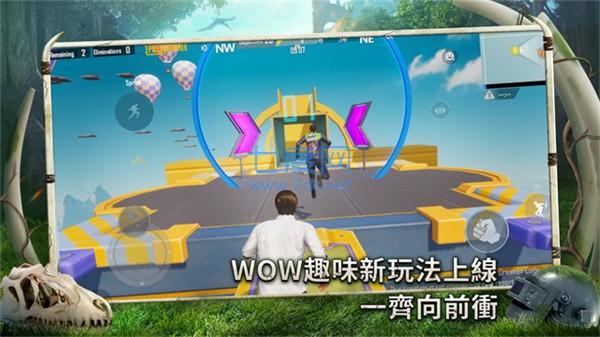 地铁逃生恐龙版本