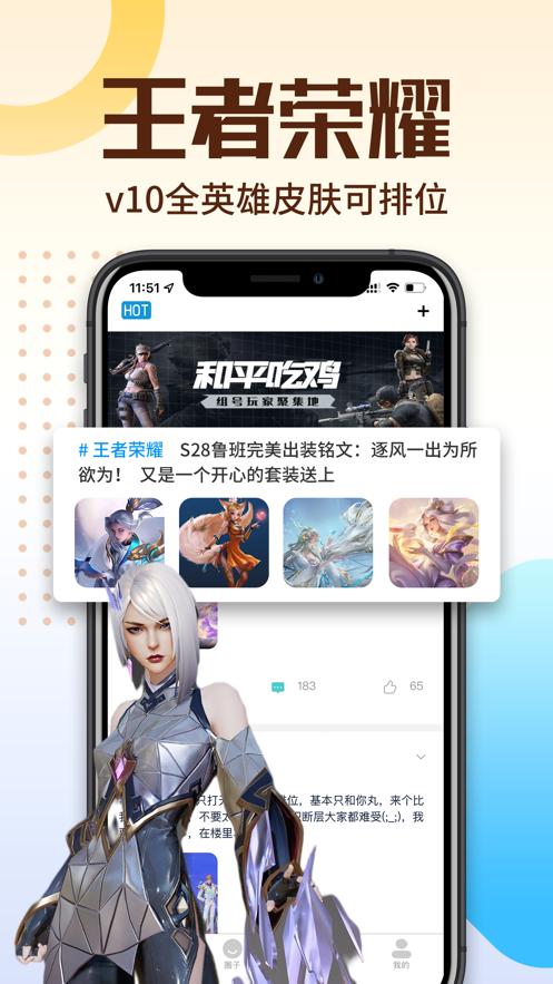 趣租  V 1.0