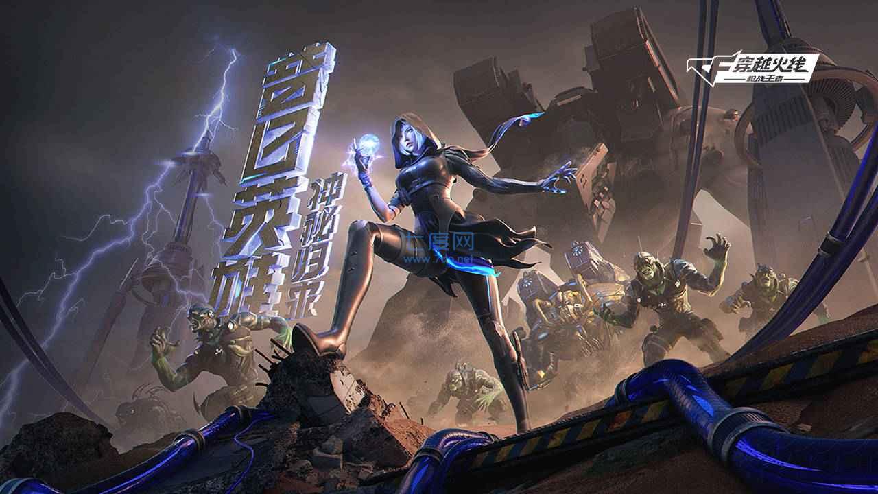 穿越火线枪战王者破解版无限钻石 v1.0.280.58