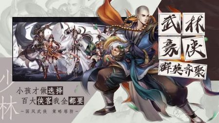 智夺军旗测试版 v3.1.5