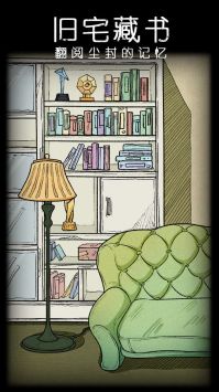 非常调查局不灭 v3.2.5