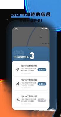 极酷运动 v2.1.1