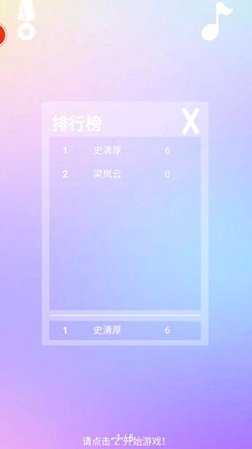 z转折 v1.00.01 安卓版