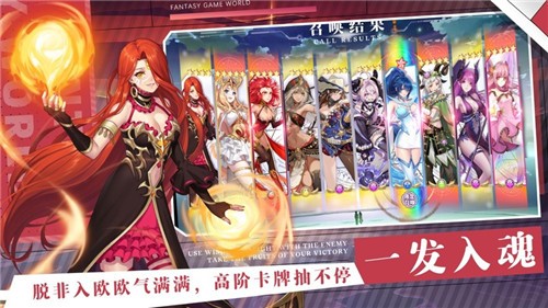 时空幻境次元女神 2024-06-25 15:08