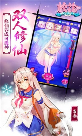 校花的贴身保镖 2024-06-25 15:08