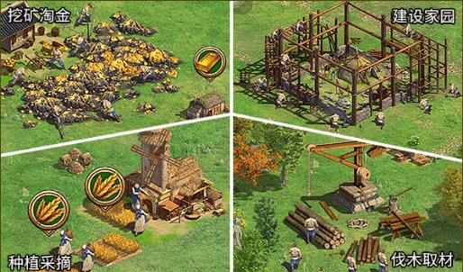 铁骑十字军 v3.0.5