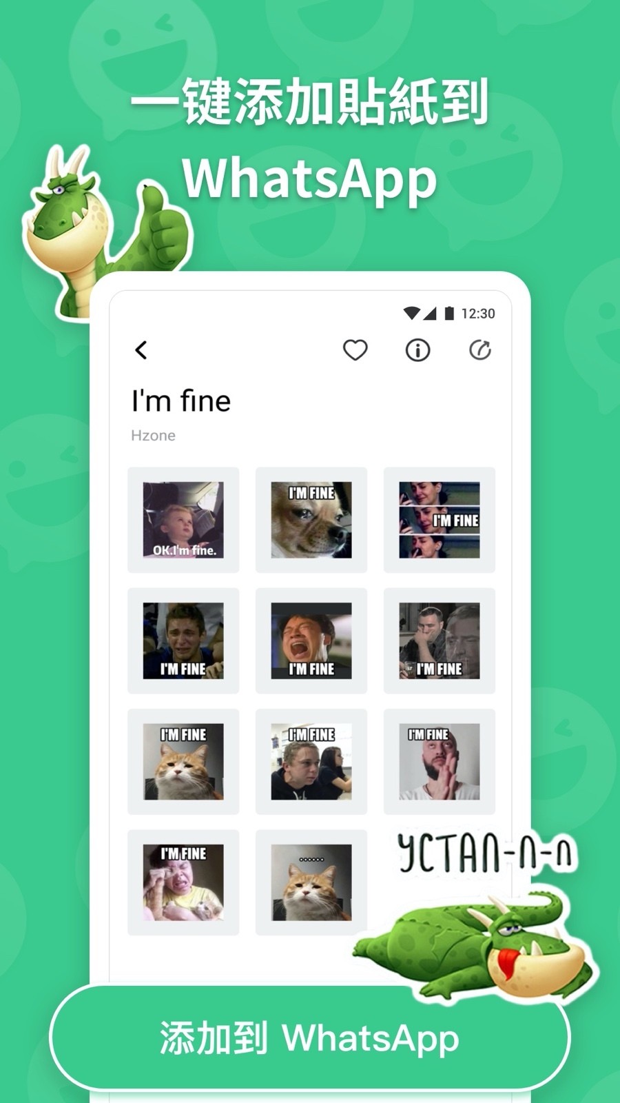 贴纸工坊  v1.0.1