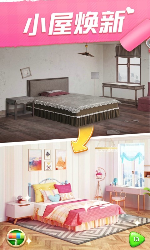 我的小家2020七夕活动