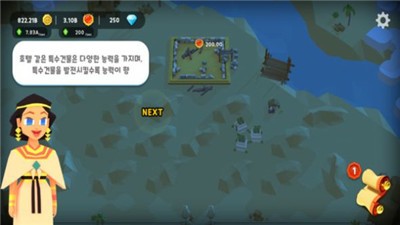 胖兔文明  v1.4.10