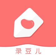 录豆儿