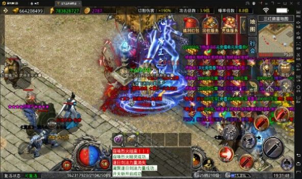 鸿飞迷失单职业手游官方最新版  v5.5.3