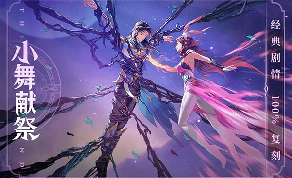 斗罗大陆:武魂觉醒 v3.2.5