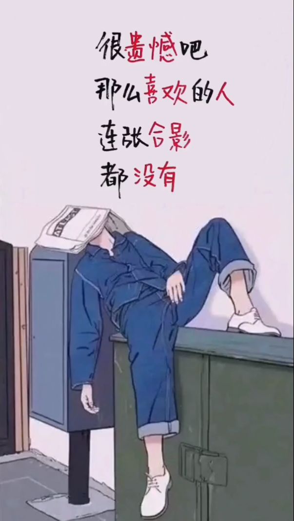 人间清醒搞钱上瘾2021暴富图片 v1.0