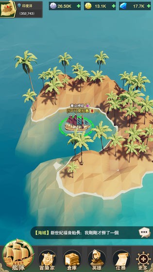 自由航线 2020-04-28 16:05