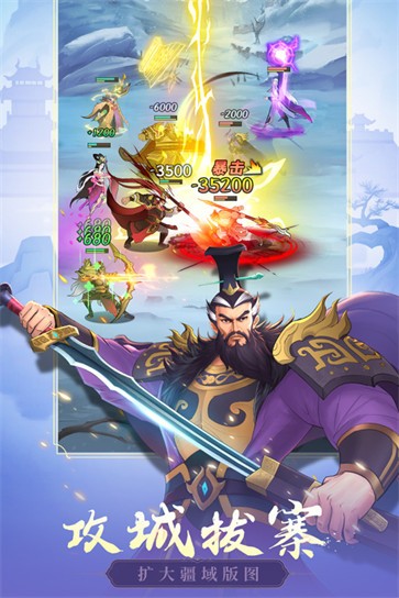 霸王天下测试服  v1.216.100