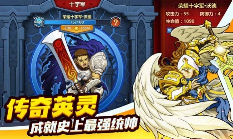 野蛮大陆游戏安卓版